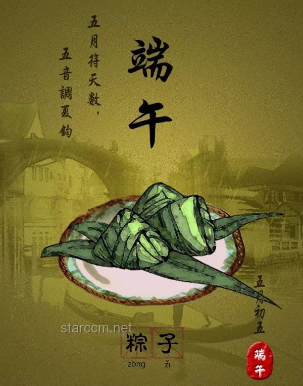 端午安康背后的文化意蕴，只道当时是寻常